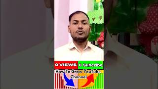 How to grow youtube channel in 2024 | YouTube channel grow kaise Kare #youtube #viral