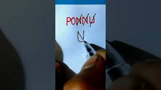 If Ponnu. Had a 😱 LOGO 😱 #signature #drawing #art #video #art