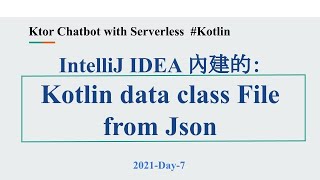 2021-Day-7 IntelliJ IDEA 內建的 Kotlin data class File from Json 功能