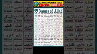 99 names of Allah ||Allah Ke 99 naam#status#shortsfeed  #shorts#islmicshorts #islam #jummamubarak