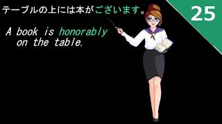 Super-Polite Japanese, Pt. 2: Honorific Verbs and Giving Advice | 日本語２, pt. 25