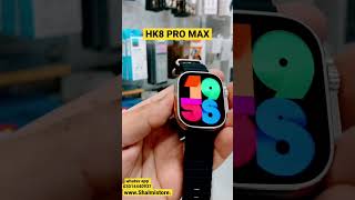 Hk8 Pro Ultra Smartwatch | Hk8 Pro Max Smartwatch |🔥 Hk8 Pro Max Ultra Smartwatch | Hk8 Pro Max 🔥