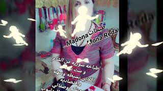 افكار طبخاتMadona..