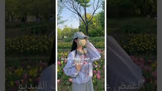 إختر رسالتك اليوم✉🍀