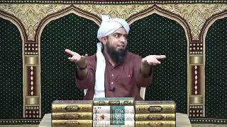 Surat An-NISAA (Ayat No.101) Ka TARJUMA wa TAFSEER || Ayat by Ayat (Engineer Muhammad Ali Mirza)