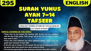 Surah Yunus Ayah 7-14 Tafseer in English by Dr Israr Ahmed