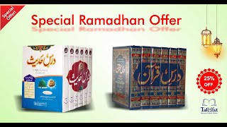 Ramzan Dars Package (Dars E Quran And Dars E Hadith)