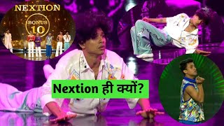 Nextion ने क्या कर दिया?