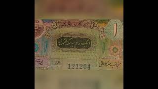 Nizam rare Note