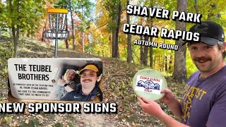 Shaver Park Disc Golf Course - Fall 2024