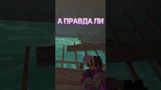 подписка+лайк=нож #standoff2 #standoff #стандофф2 #рекомендации