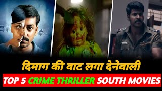 Top 5 New Crime Thriller South Indian Movies In Hindi Dubbed 2021 | Crime Thriller Movies in Hindi