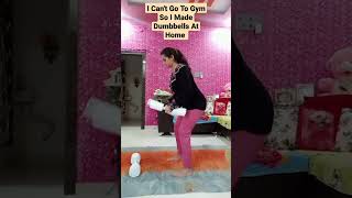 Home Workout 🏋️#motivation  #weighttraining #weightlossjourney #shorts #ytshorts #trending #fattofab