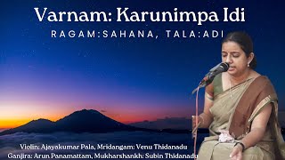 Varnam: Karunimpa Adi, Raga: Sahana, Adi Thala: Composed by : Tiruvotriyur Thiyagaiyer