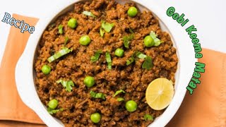 Veg Keema Easy Recipe| Gobi Keema Matar| Easy Recipe #foodiepunjabirasoi