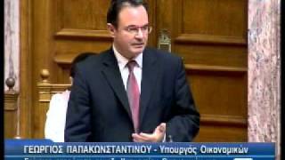 Πολιτική Κυβερνήσεως απέναντι στα λαϊκά δικαιώματα(1/3)