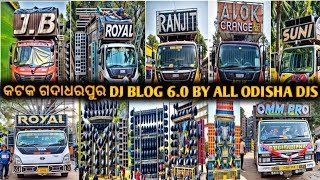 କଟକ ଗଦାଧରପୁର DJ BLOG 6.0 2024 TOTAL DJ BLOG  BY ALL ODISHA DJS