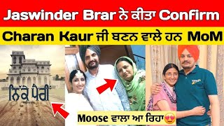 Jaswinder Brar ਨੇ Charan Kaur ਦੀ Pregnancy ਦੀ ਖਬਰ ਨੂੰ ਕਰਤਾ ਸੱਚ 😍 | Charan Kaur ਸੱਚੀ ਹਨ Pregnant |