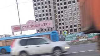 Москва