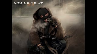 Misery STALKER RP -  Жмых 5 ( Грех )