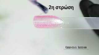 Ημιμόνιμο βερνίκι νυχιών Christian Artesio Νο 247 ροζ glitter, 10ml