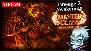 Lineage 2 Stream | MASTER CLASS update