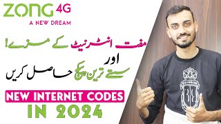 Zong Free Internet Code 2024 | Abhi Zong ka Muft Internet Hasil Karein | Zong Free Internet Offer