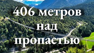 Искусство экстрима: Highline179 и замок Эренберг