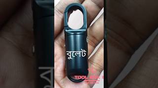 মিনি স্পাই ভয়েস রেকর্ডার ৩২ জিবি - Bullet Voice Recorder Spy