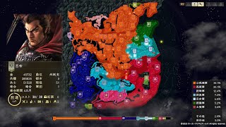 7【三国志14】呂布 河北の雄改 極級 R