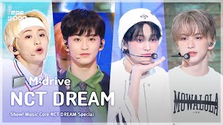 NCT DREAM (엔시티 드림).zip 📂 Chewing Gum부터 When I'm With You까지 | Show! MusicCore