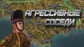 "Агрессивные соседи" Самое трудное прохождение в Crusader Kings III: Fate of Iberia # 2