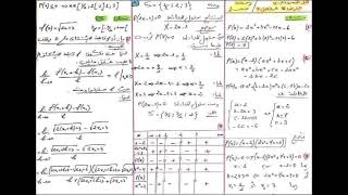 فرض الفصل الأول مع الحل في مادة الرياضيات السنة الثانية ثانوي شعبة علوم تجريبية