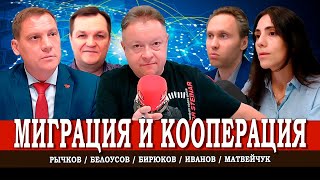 Кооператив онлайн, или Контактный Пассионариум на Радио АВРОРА