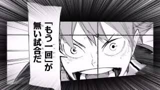 『ハイキュー!!』劇場版FINALシリーズ第1作目タイトル＆物語発表　「ゴミ捨て場の決戦」春高3回戦の烏野VS音駒を描く