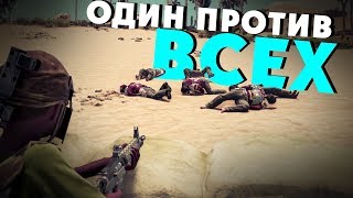 Rust - Самый трудный день. Замес изменивший всё! CJIюHи