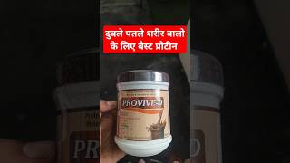 Protien powder use kaise karei #protiensalad #protienshake #protienpowder #bodybuilding mote hone ke