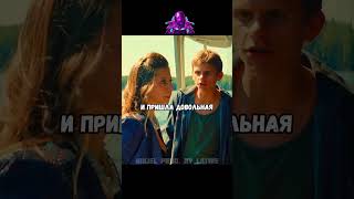 Вовчик понял какая у него жена🤯 Сериал: Мир Дружба Жвачка. #мирдружбажвачка #врек #хочуврек