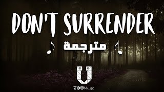 Egzod & EMM - Don't Surrender أغنية "لن استسلم" مترجمة