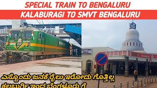 Kalaburagi to Yelahanka(Bengaluru) Special Express Train Journey #kannadavlogs