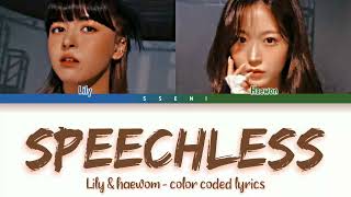 [Cover] Lily & Haewon of NMIXX - "Speechless" (Orig.by Naomi Scott) [Color Coded Lyrics]