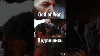 God of War Kratos