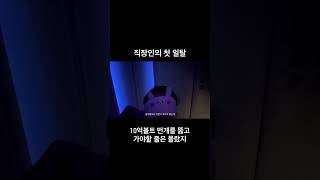 비행기 10억볼트 번개 뚫고 지나가기 #보홀여행 #프리다이빙