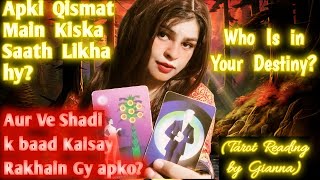 Who is your destined partner future spouse who will you marry pick a card tarot reading hindi urdu