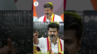 TVK THALAPATHY MAANADU MASS SPEECH #dhonims #indianactor #entertainment #tamilactor #movie #dhoniism