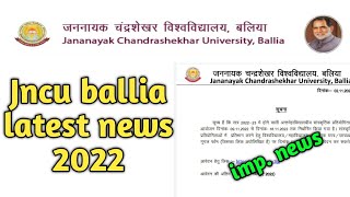 Jncu ballia latest news 2022/Jncu college latest news 2022/Jncu laptop yojna latest news/jncu