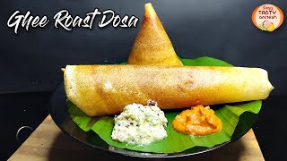 Ghee Roast Dosa | ney roast dosa recipe| Ghee Sada Dosa | By Tasty Garnish