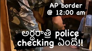 Andhra Police Check Post | Nellore Travel Plans enti | తెలుగు Vlogs | I am Dharani Krishna