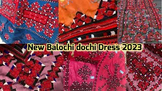 New Balochi dochi dress 2023 | #balochidress