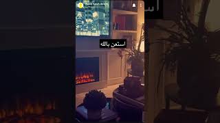 أستعن بالله - كل مايصيبنا مكتوب من عند الله - حديث عن الرسول | سناب ريم بنت صالح الراجحي